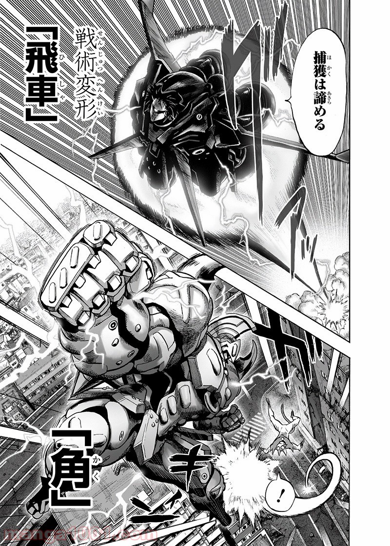 ワンパンマン ? ONE PUNCH MAN - raw - 第160話 - https://jpgg.ffgg.to/JPGG/04101018/00cqfcp0yr1.jpg