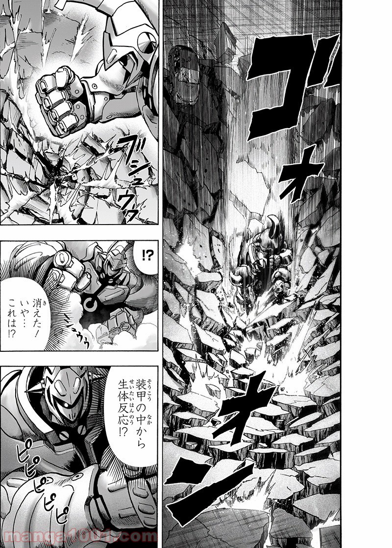 ワンパンマン ? ONE PUNCH MAN - raw - 第160話 - https://jpgg.ffgg.to/JPGG/04101018/0snzbq4rxvw.jpg