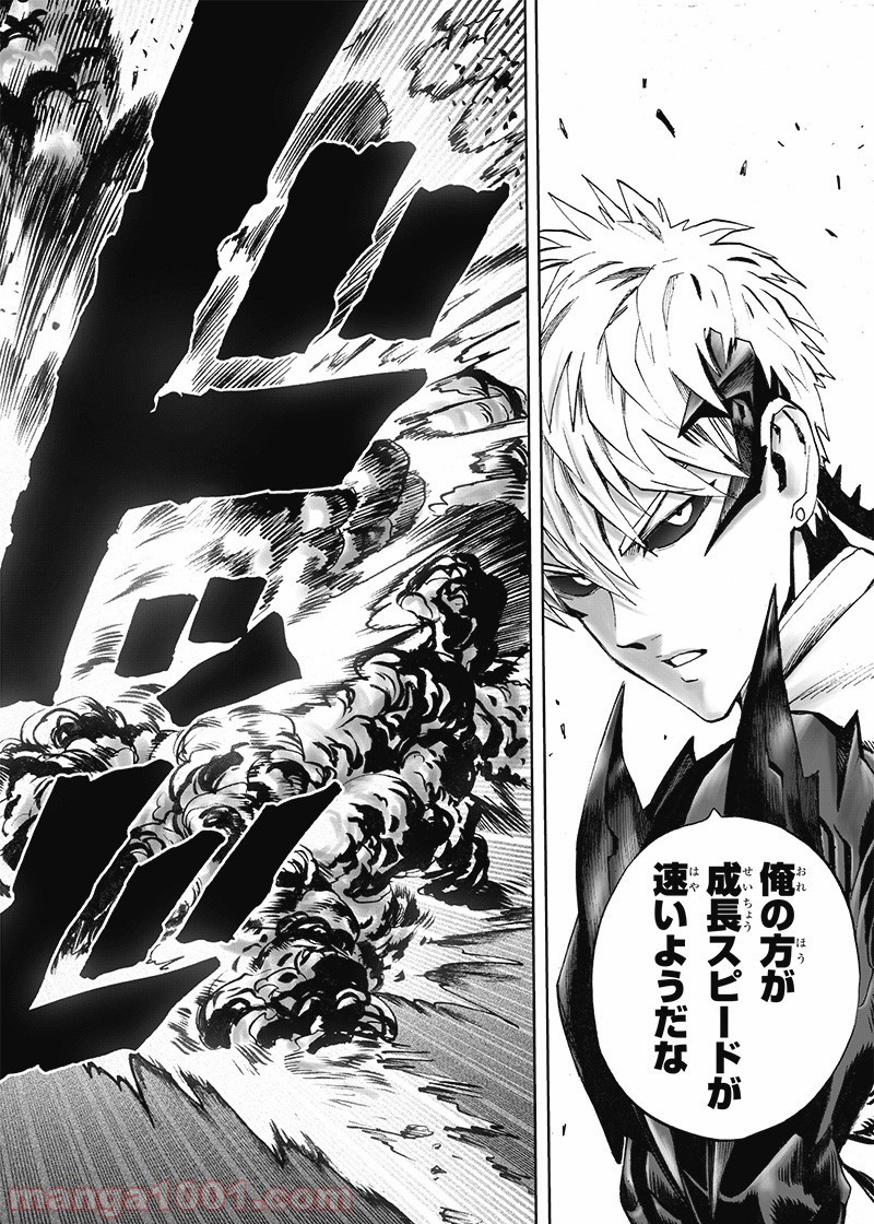 ワンパンマン ? ONE PUNCH MAN - raw - 第161話 - https://jpgg.ffgg.to/JPGG/04101018/1lfx4x02ira.jpg
