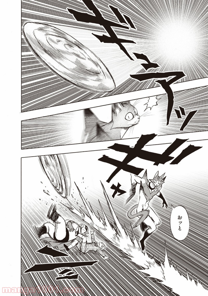 ワンパンマン ? ONE PUNCH MAN - raw - 第159話 - https://jpgg.ffgg.to/JPGG/04101018/bm1oaplbux3.jpg