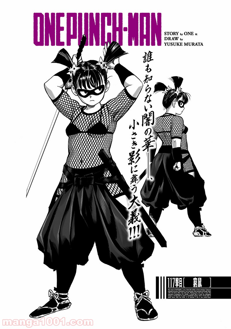 ワンパンマン ? ONE PUNCH MAN - raw - 第159話 - https://jpgg.ffgg.to/JPGG/04101018/bqkzmx5wwtu.jpg