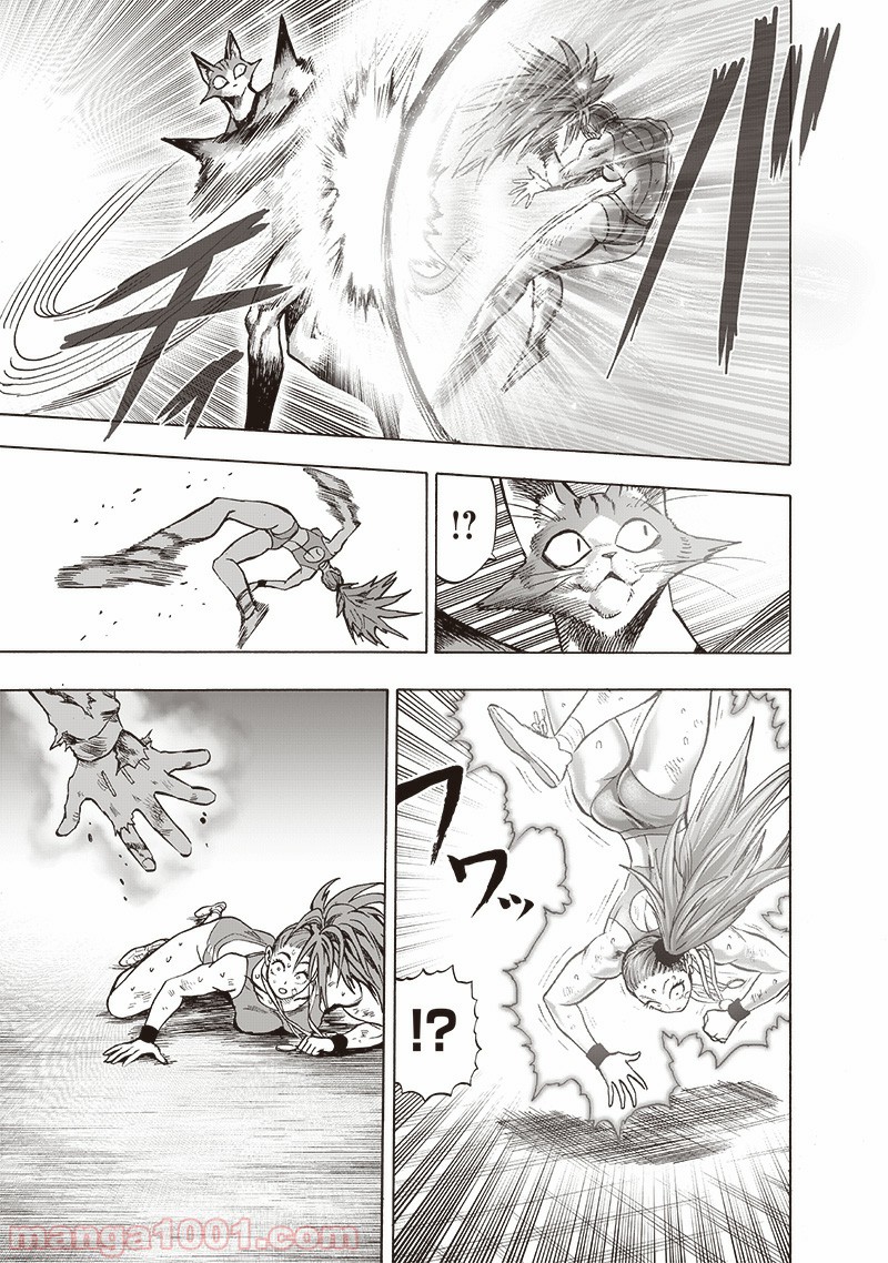 ワンパンマン ? ONE PUNCH MAN - raw - 第159話 - https://jpgg.ffgg.to/JPGG/04101018/fclydgzygiq.jpg