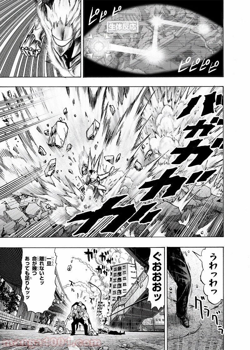 ワンパンマン ? ONE PUNCH MAN - raw - 第160話 - https://jpgg.ffgg.to/JPGG/04101018/jgwtxnejgw5.jpg