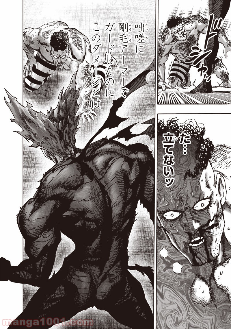 ワンパンマン ? ONE PUNCH MAN - raw - 第157話 - https://jpgg.ffgg.to/JPGG/04101018/jpqkyvm0bk3.jpg