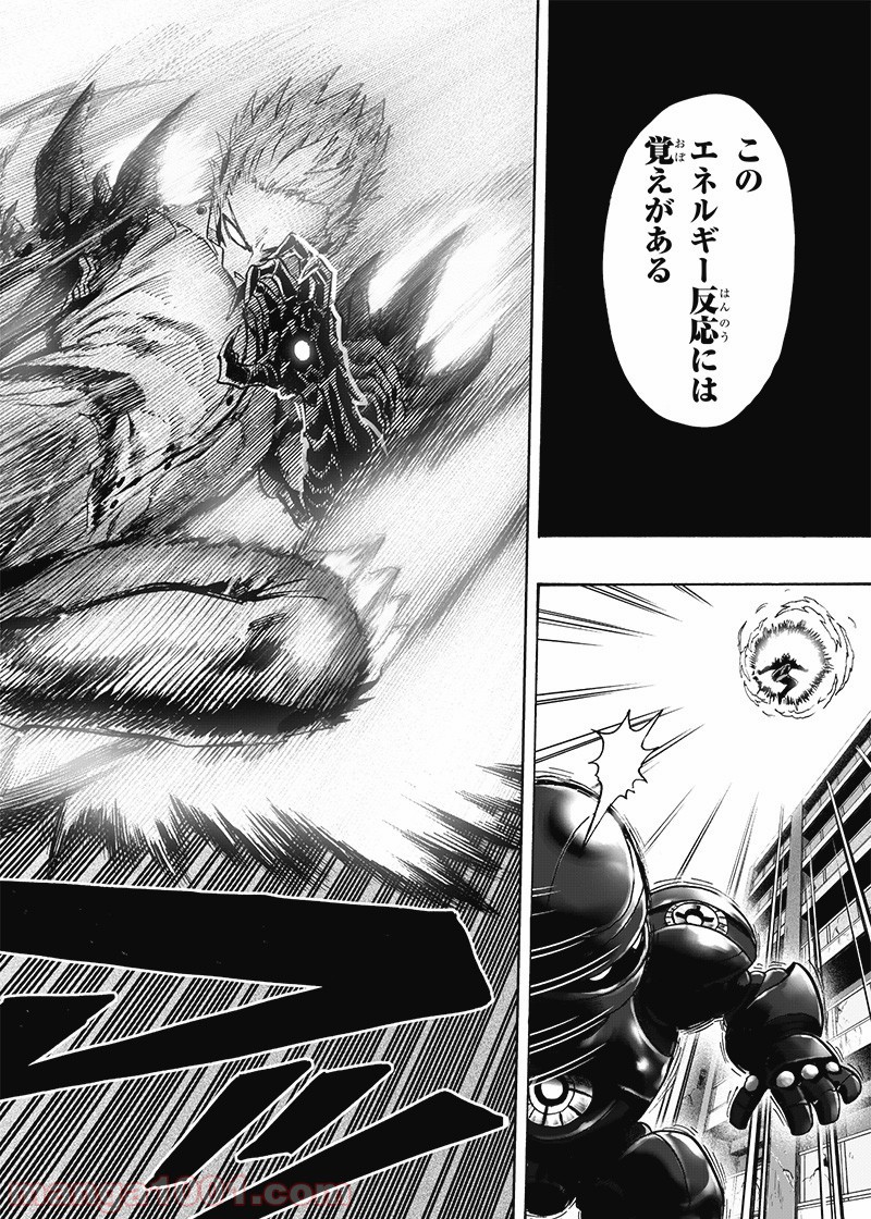 ワンパンマン ? ONE PUNCH MAN - raw - 第161話 - https://jpgg.ffgg.to/JPGG/04101018/mrlvqxhvpzh.jpg