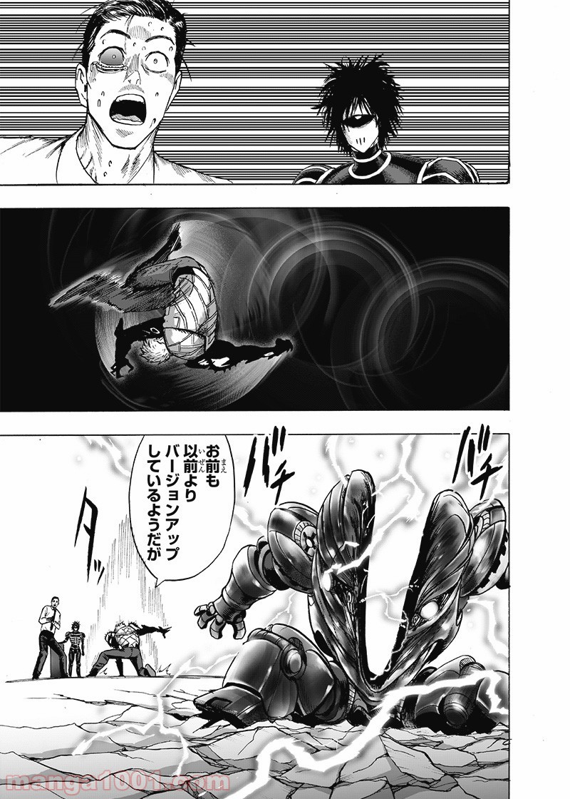 ワンパンマン ? ONE PUNCH MAN - raw - 第161話 - https://jpgg.ffgg.to/JPGG/04101018/ngmgbov51j2.jpg