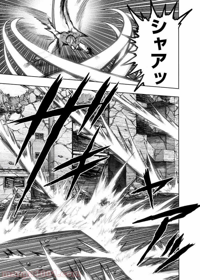 ワンパンマン ? ONE PUNCH MAN - raw - 第160話 - https://jpgg.ffgg.to/JPGG/04101018/ouunhaz15wh.jpg