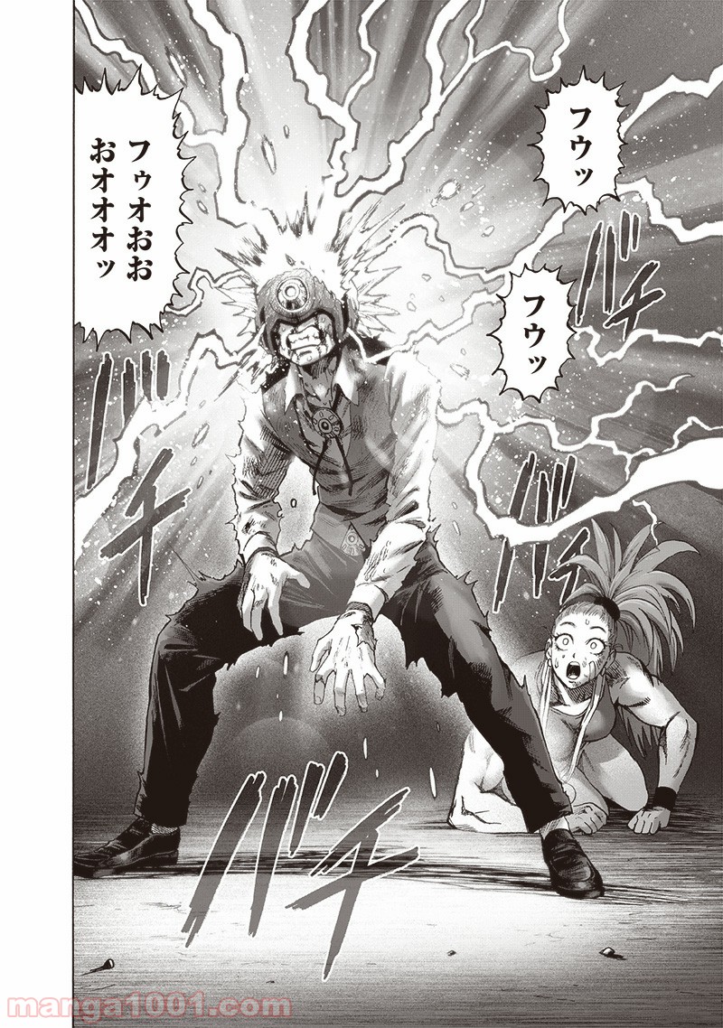 ワンパンマン ? ONE PUNCH MAN - raw - 第159話 - https://jpgg.ffgg.to/JPGG/04101018/pysjcrgegz5.jpg
