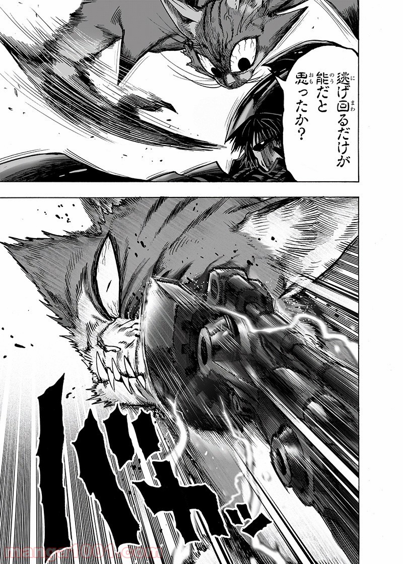 ワンパンマン ? ONE PUNCH MAN - raw - 第160話 - https://jpgg.ffgg.to/JPGG/04101018/u5lr5i1cds3.jpg