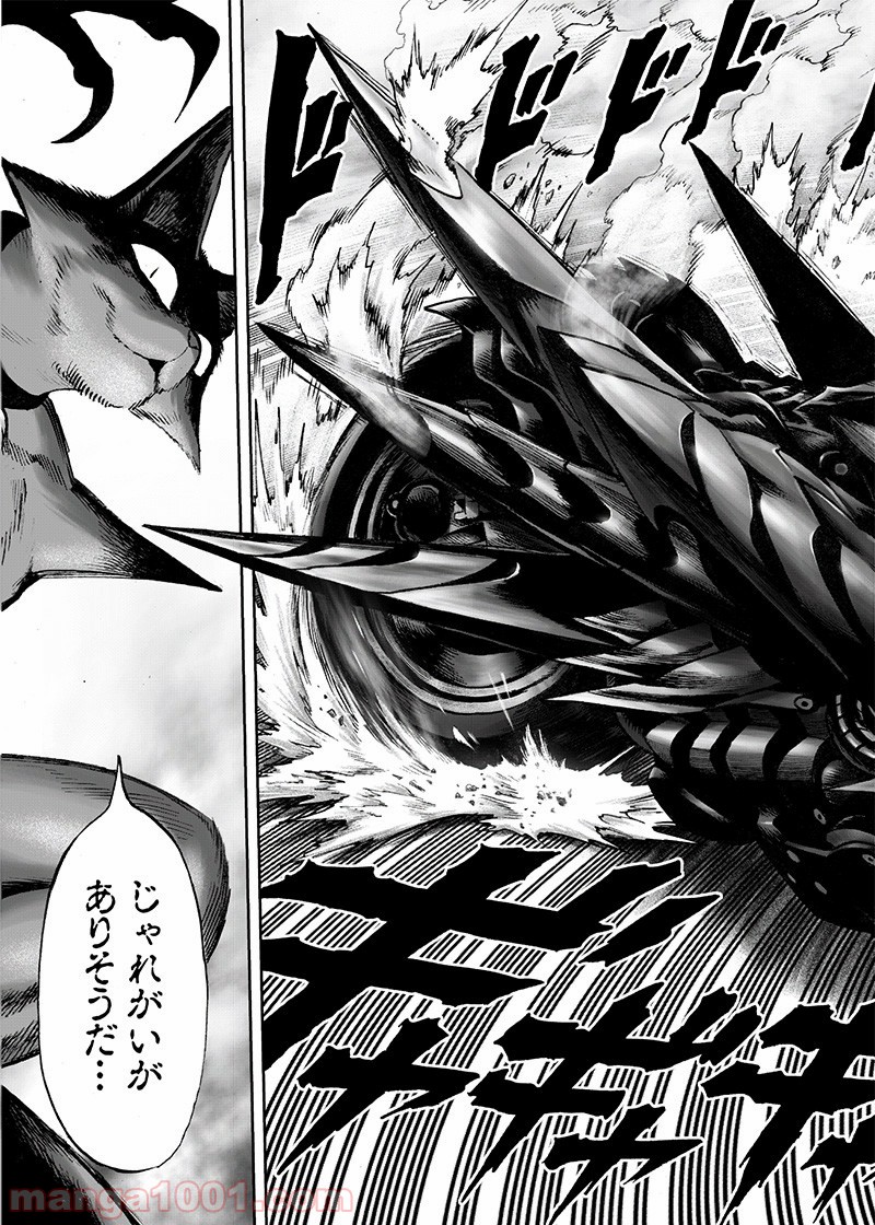 ワンパンマン ? ONE PUNCH MAN - raw - 第160話 - https://jpgg.ffgg.to/JPGG/04101018/wsedcrbn5uq.jpg