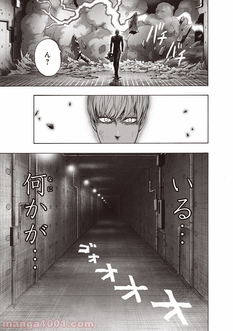 ワンパンマン ? ONE PUNCH MAN - raw - 第155話 - https://jpgg.ffgg.to/JPGG/04101019/5e1gahqgqar.jpg