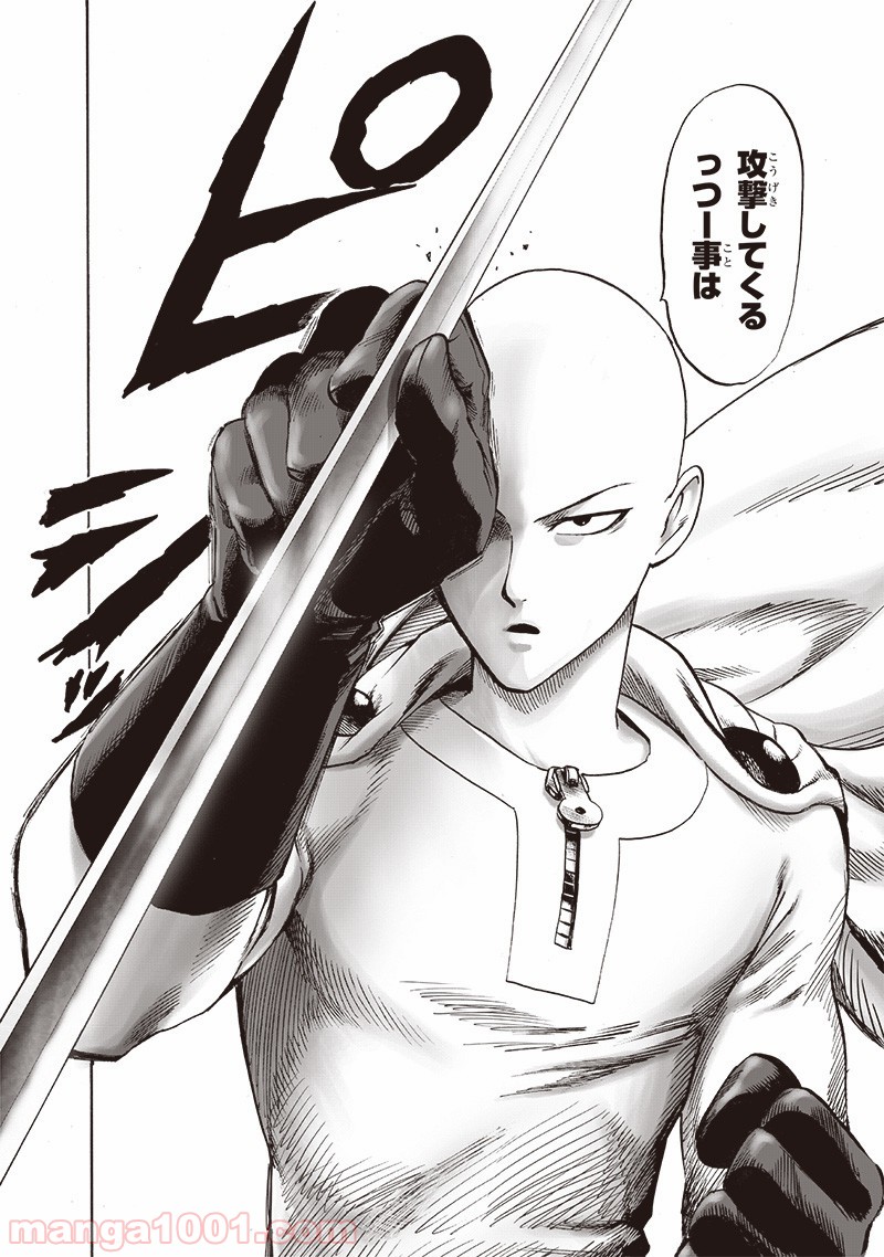 ワンパンマン ? ONE PUNCH MAN - raw - 第157話 - https://jpgg.ffgg.to/JPGG/04101019/ddxzewvy1kd.jpg