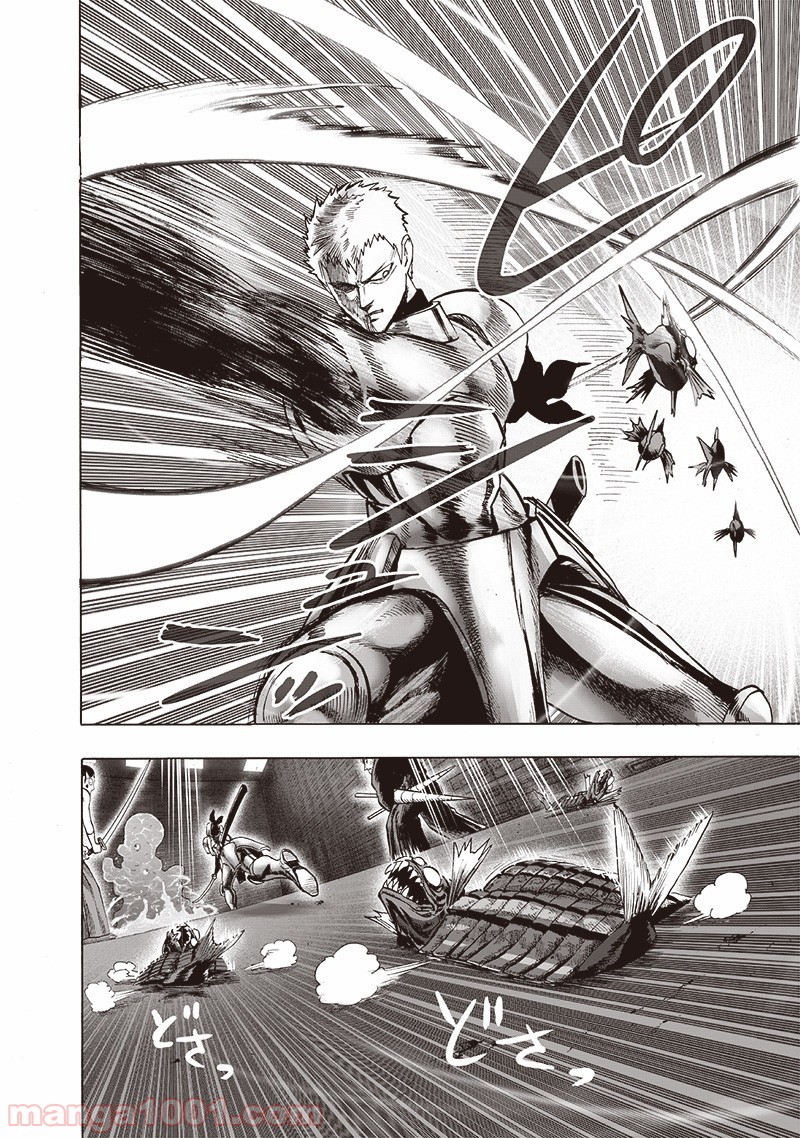 ワンパンマン ? ONE PUNCH MAN - raw - 第156話 - https://jpgg.ffgg.to/JPGG/04101019/diovprixjxh.jpg