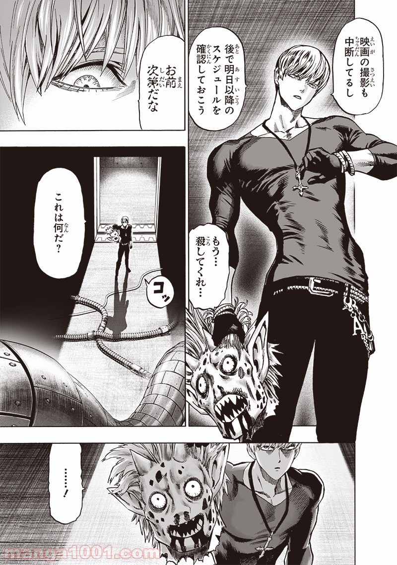 ワンパンマン ? ONE PUNCH MAN - raw - 第155話 - https://jpgg.ffgg.to/JPGG/04101019/dx11jnffvnv.jpg
