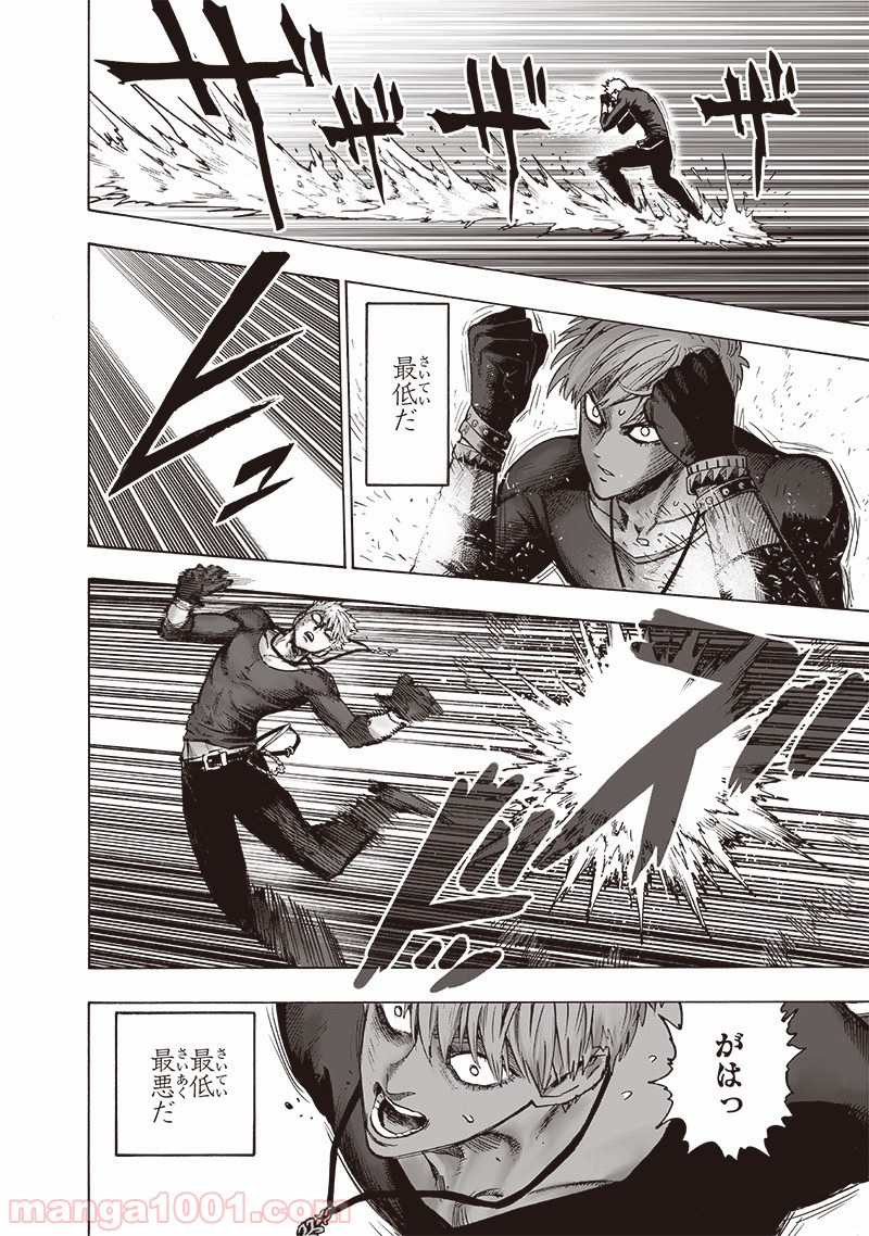 ワンパンマン ? ONE PUNCH MAN - raw - 第155話 - https://jpgg.ffgg.to/JPGG/04101019/fol05zsh0xl.jpg