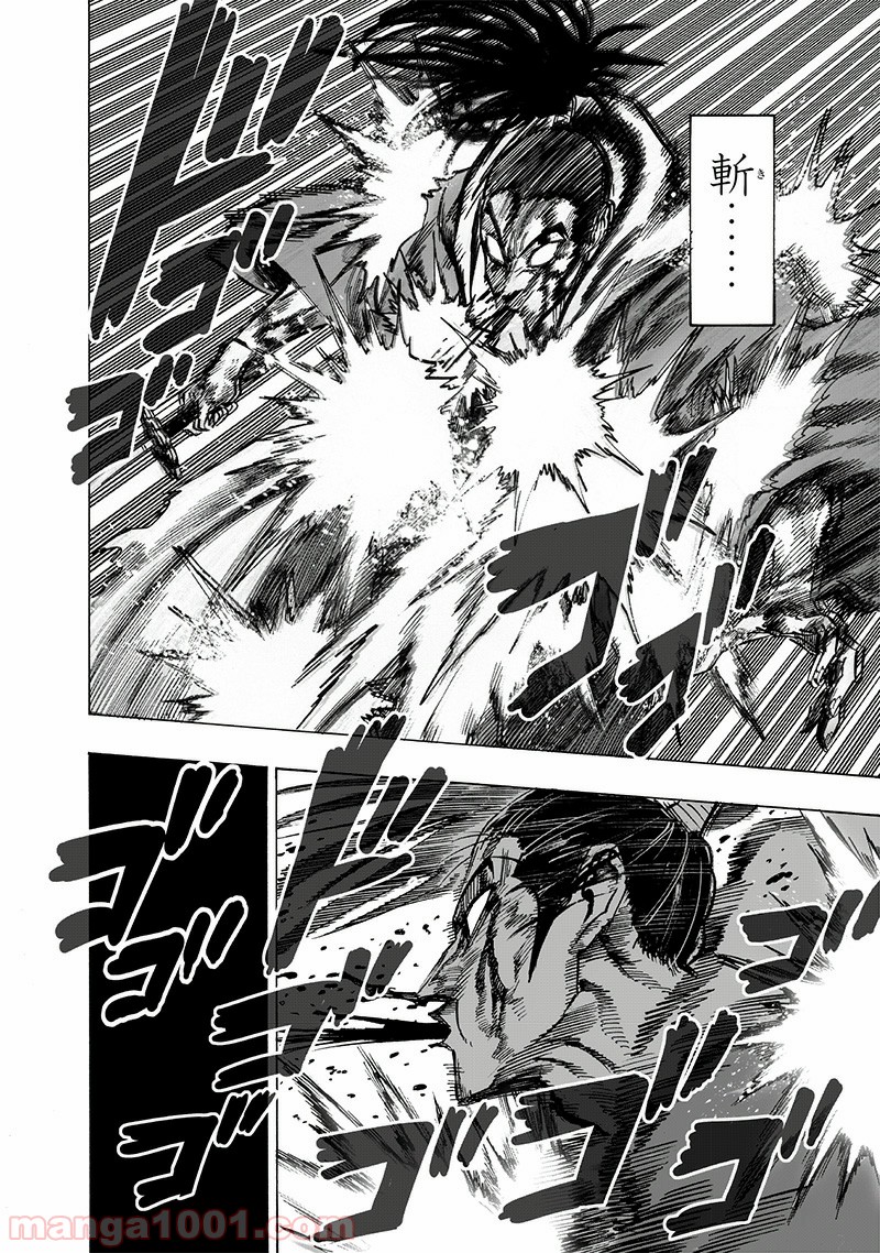 ワンパンマン ? ONE PUNCH MAN - raw - 第154話 - https://jpgg.ffgg.to/JPGG/04101019/gdrol0cm0dx.jpg