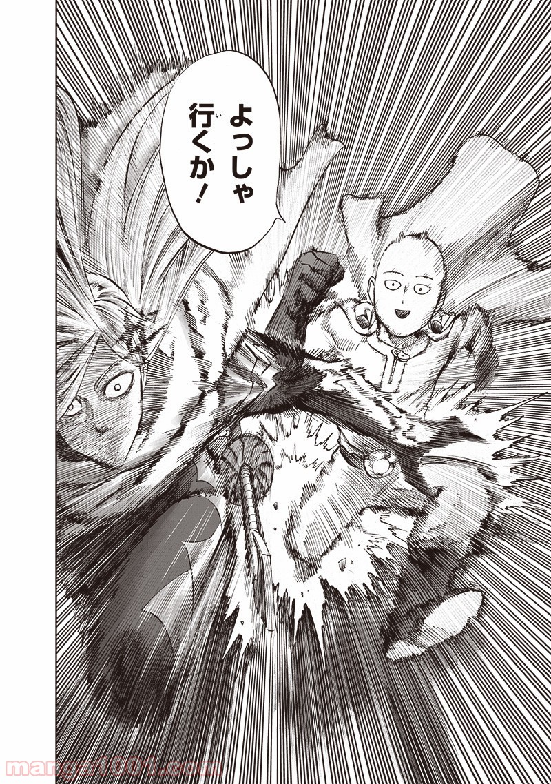 ワンパンマン ? ONE PUNCH MAN - raw - 第157話 - https://jpgg.ffgg.to/JPGG/04101019/vfnr4tdzorr.jpg