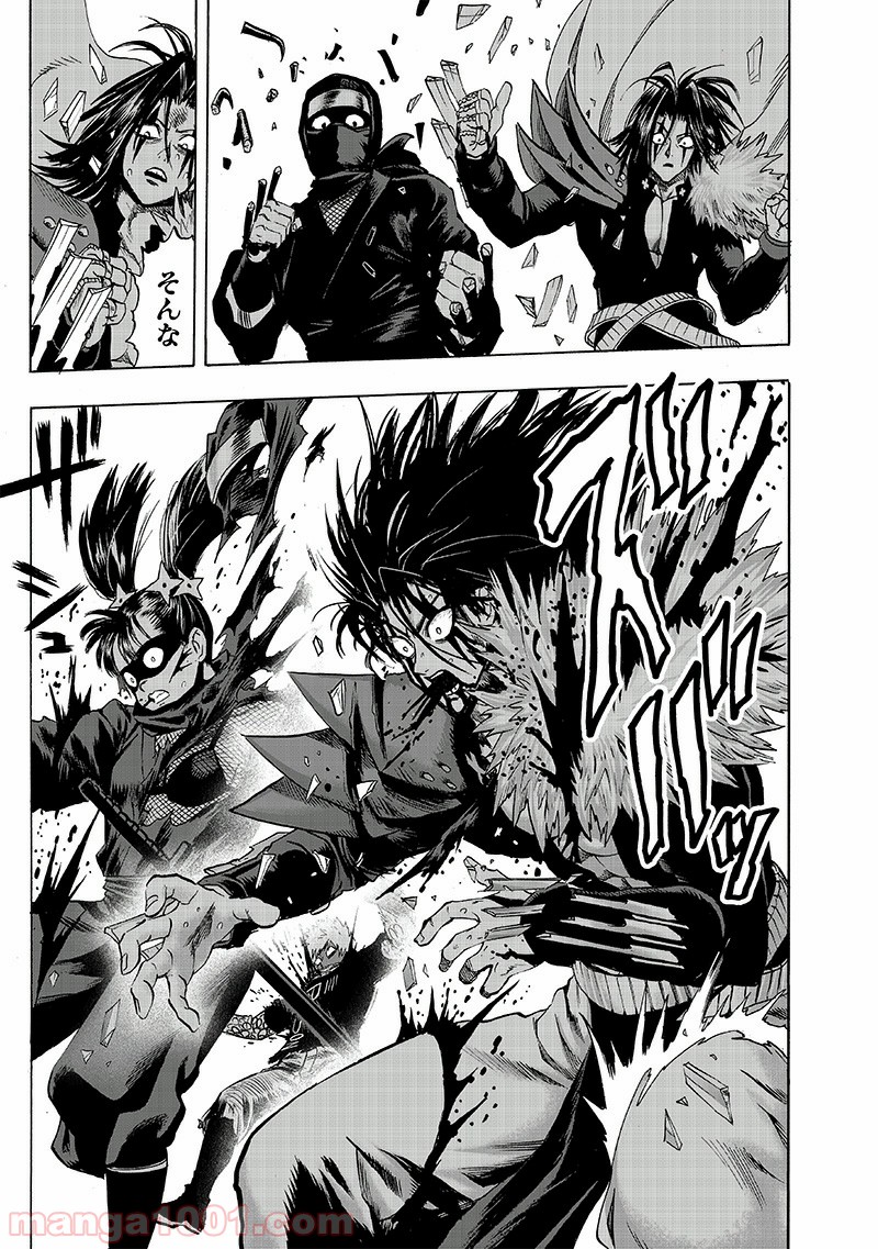 ワンパンマン ? ONE PUNCH MAN - raw - 第158話 - https://jpgg.ffgg.to/JPGG/04101019/vwltkkh51wh.jpg