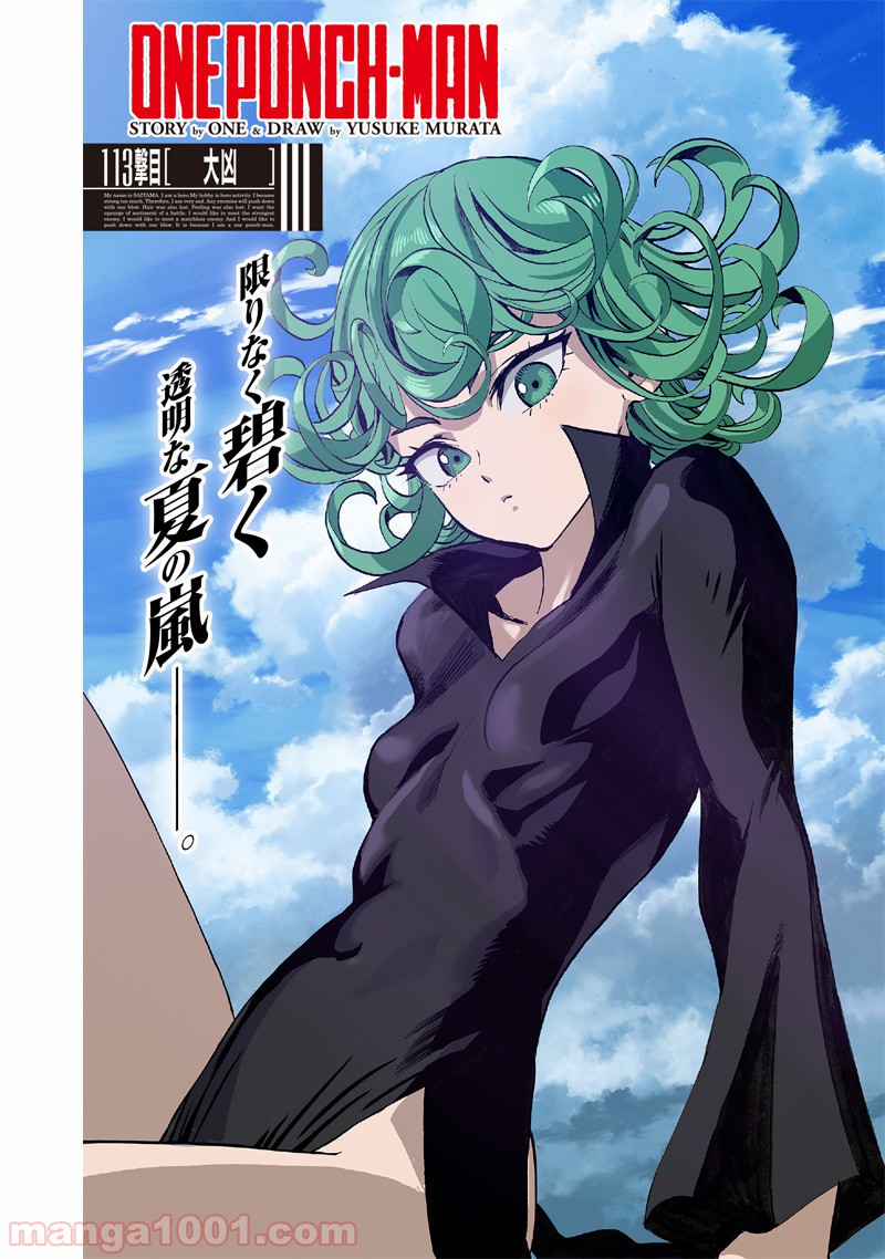 ワンパンマン ? ONE PUNCH MAN - raw - 第155話 - https://jpgg.ffgg.to/JPGG/04101019/xh0z1gnrcos.jpg