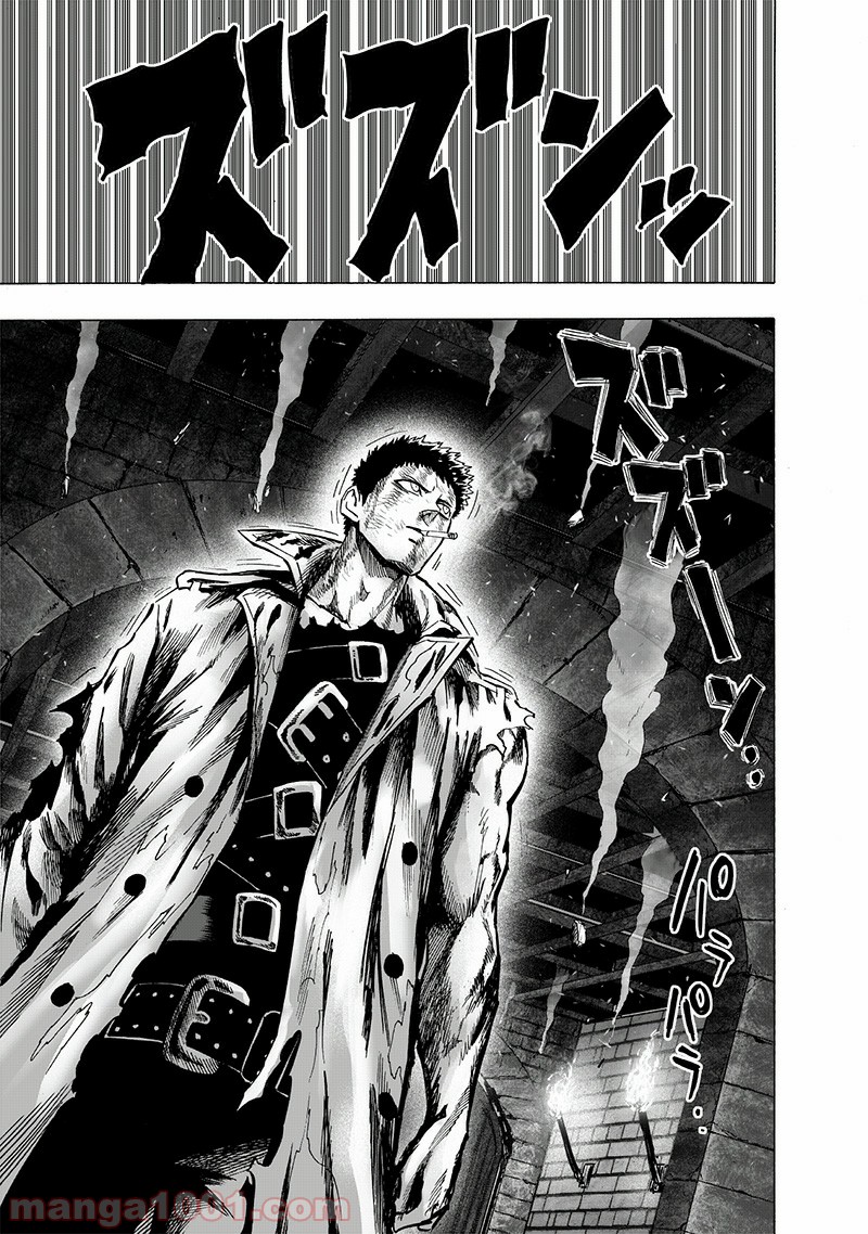 ワンパンマン ? ONE PUNCH MAN - raw - 第154話 - https://jpgg.ffgg.to/JPGG/04101019/xt3hs20u5fs.jpg