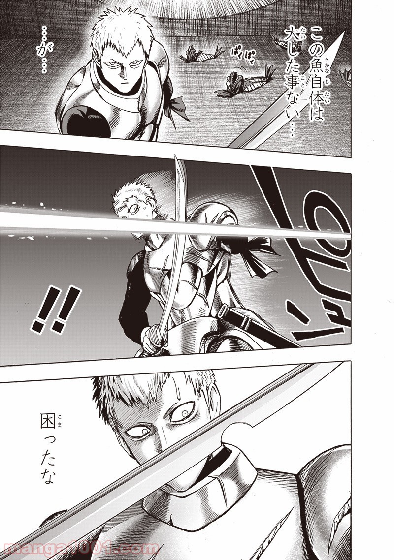 ワンパンマン ? ONE PUNCH MAN - raw - 第156話 - https://jpgg.ffgg.to/JPGG/04101019/ynpj5pbdyad.jpg