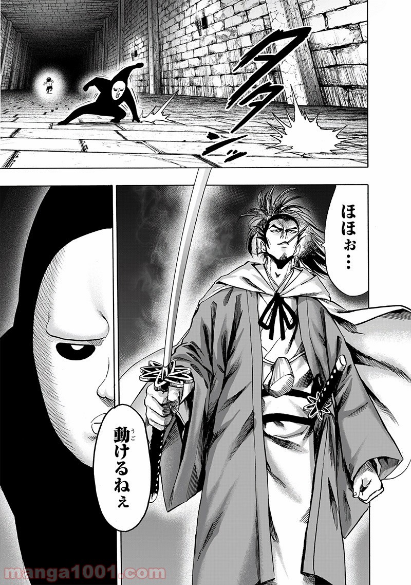 ワンパンマン ? ONE PUNCH MAN - raw - 第152話 - https://jpgg.ffgg.to/JPGG/04101020/5untoey0yjk.jpg