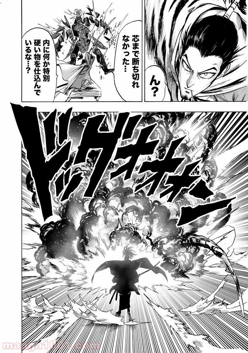 ワンパンマン ? ONE PUNCH MAN - raw - 第152話 - https://jpgg.ffgg.to/JPGG/04101020/ac5cutfwjiq.jpg