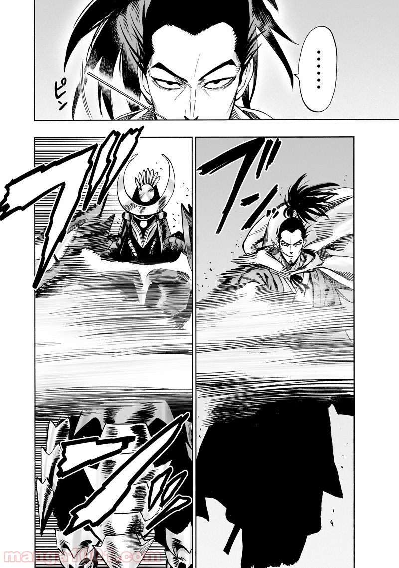 ワンパンマン ? ONE PUNCH MAN - raw - 第152話 - https://jpgg.ffgg.to/JPGG/04101020/exahjlxmdq2.jpg