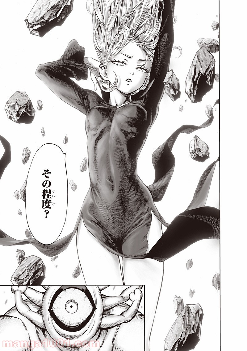 ワンパンマン ? ONE PUNCH MAN - raw - 第149話 - https://jpgg.ffgg.to/JPGG/04101020/hxxjqdhqm5z.jpg