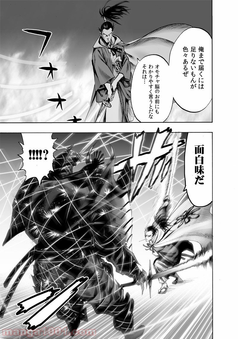 ワンパンマン ? ONE PUNCH MAN - raw - 第152話 - https://jpgg.ffgg.to/JPGG/04101020/mmavtb4opoc.jpg