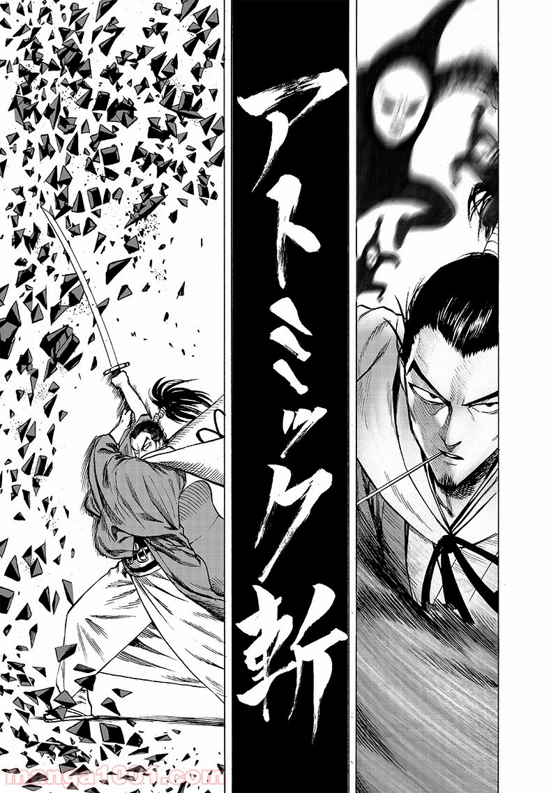 ワンパンマン ? ONE PUNCH MAN - raw - 第153話 - https://jpgg.ffgg.to/JPGG/04101020/msfaly4nxzi.jpg