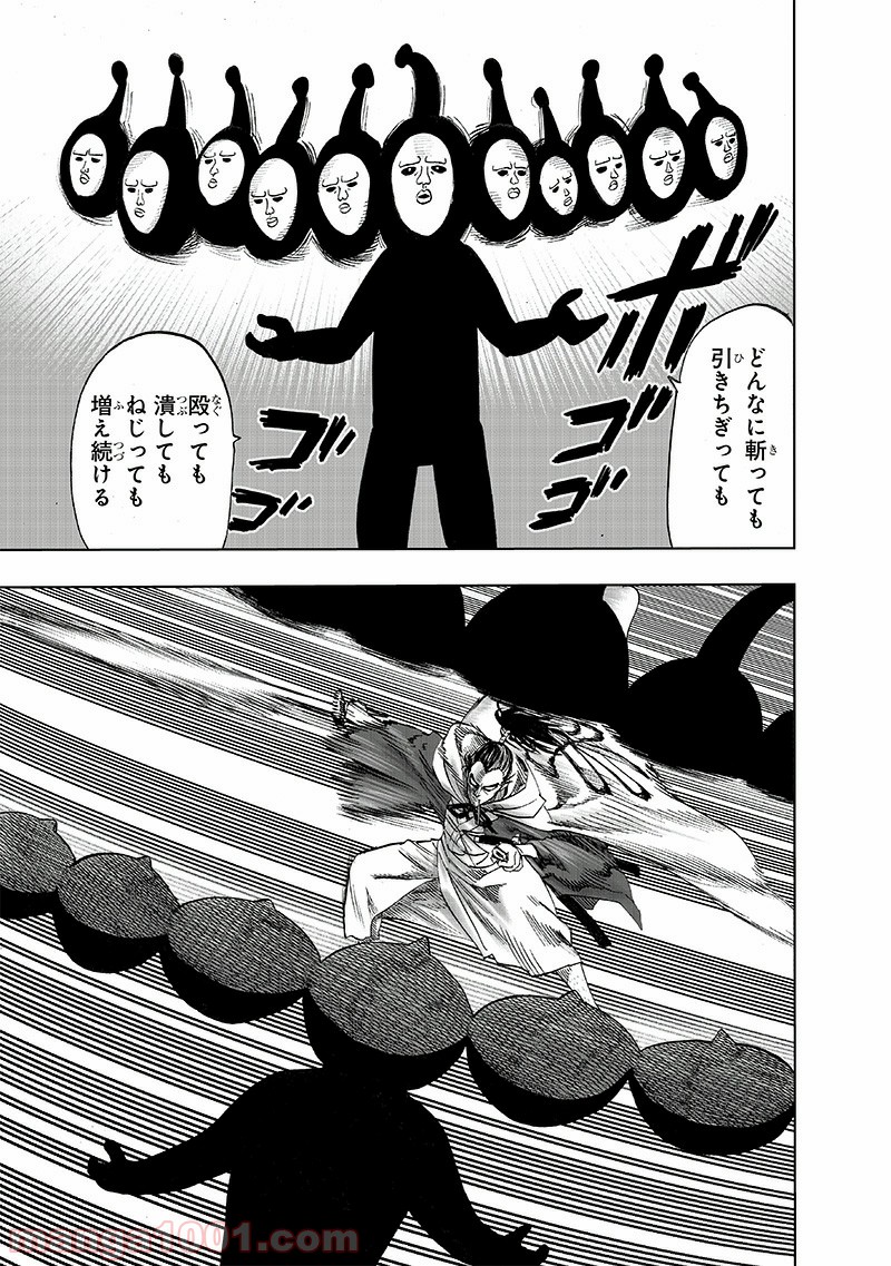 ワンパンマン ? ONE PUNCH MAN - raw - 第153話 - https://jpgg.ffgg.to/JPGG/04101020/o1keat0udd0.jpg