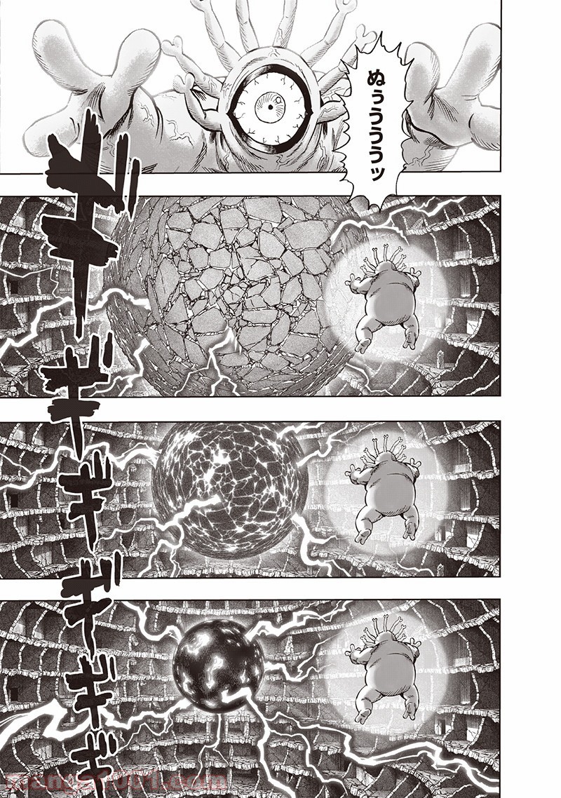 ワンパンマン ? ONE PUNCH MAN - raw - 第149話 - https://jpgg.ffgg.to/JPGG/04101020/q14n13bpd1o.jpg