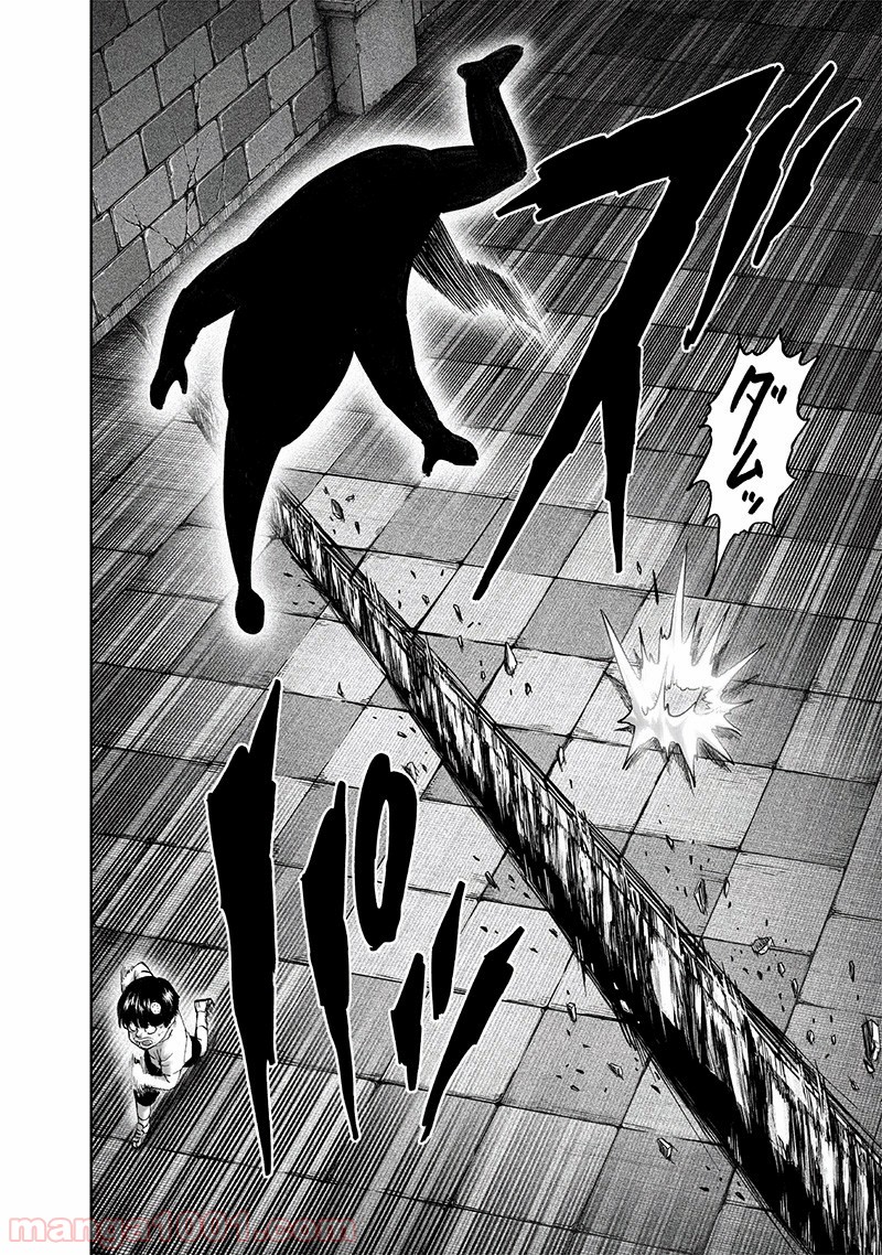 ワンパンマン ? ONE PUNCH MAN - raw - 第152話 - https://jpgg.ffgg.to/JPGG/04101020/wi45x5fxrzl.jpg