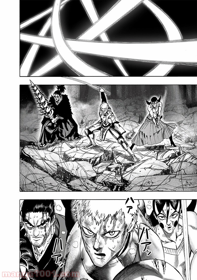 ワンパンマン ? ONE PUNCH MAN - raw - 第152話 - https://jpgg.ffgg.to/JPGG/04101020/yrtwha15v4m.jpg