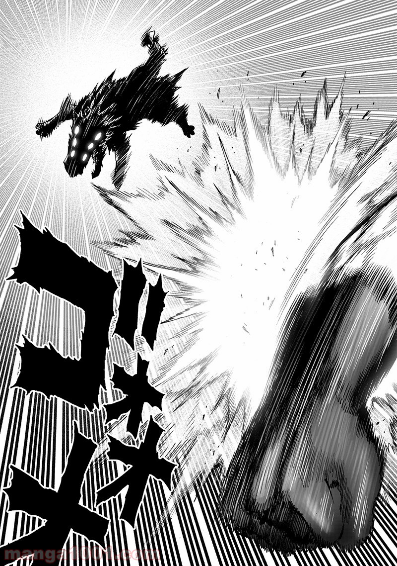 ワンパンマン ? ONE PUNCH MAN - raw - 第148話 - https://jpgg.ffgg.to/JPGG/04101021/ejh5oigea5h.jpg