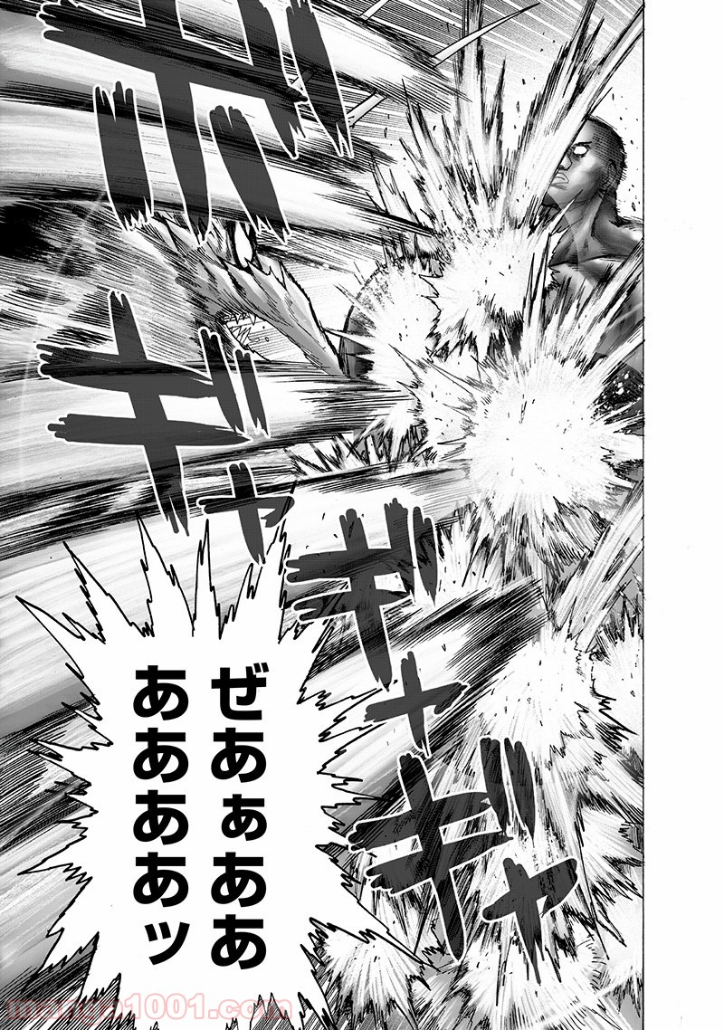 ワンパンマン ? ONE PUNCH MAN - raw - 第148話 - https://jpgg.ffgg.to/JPGG/04101021/ipk4mgqlb34.jpg
