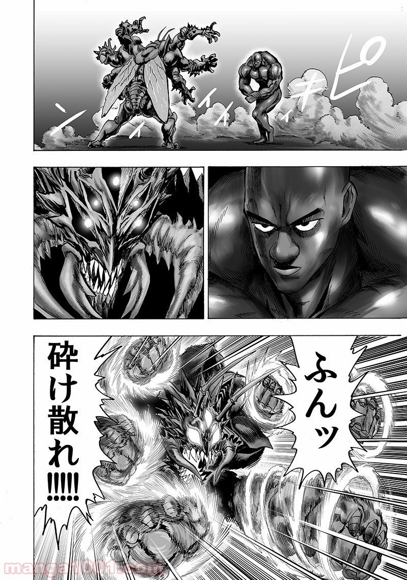 ワンパンマン ? ONE PUNCH MAN - raw - 第148話 - https://jpgg.ffgg.to/JPGG/04101021/oq3sujmabhg.jpg