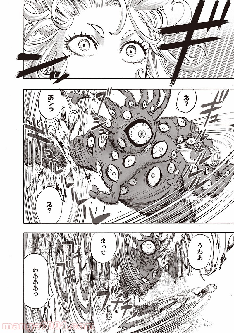 ワンパンマン ? ONE PUNCH MAN - raw - 第149話 - https://jpgg.ffgg.to/JPGG/04101021/tdurp0jmw2b.jpg