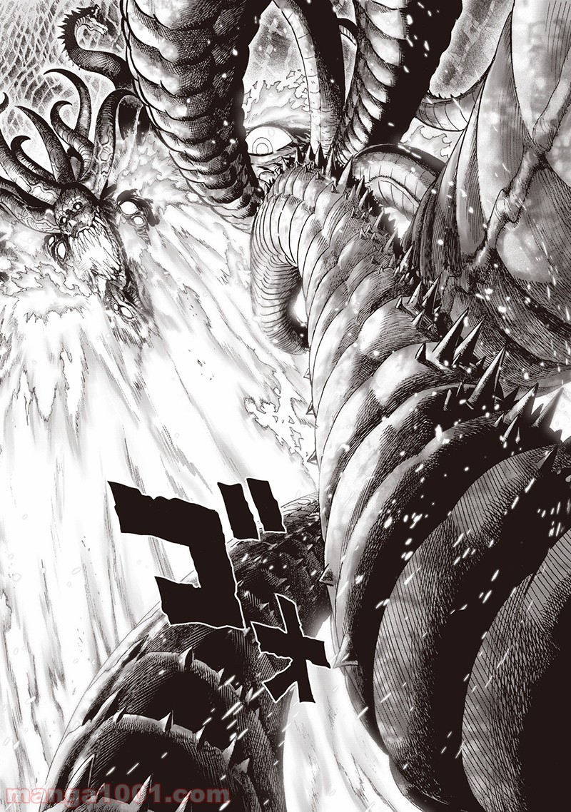 ワンパンマン ? ONE PUNCH MAN - raw - 第149話 - https://jpgg.ffgg.to/JPGG/04101021/v3eqahmwgr0.jpg