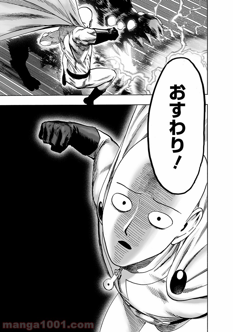 ワンパンマン ? ONE PUNCH MAN - raw - 第148話 - https://jpgg.ffgg.to/JPGG/04101021/vqitaxewogp.jpg