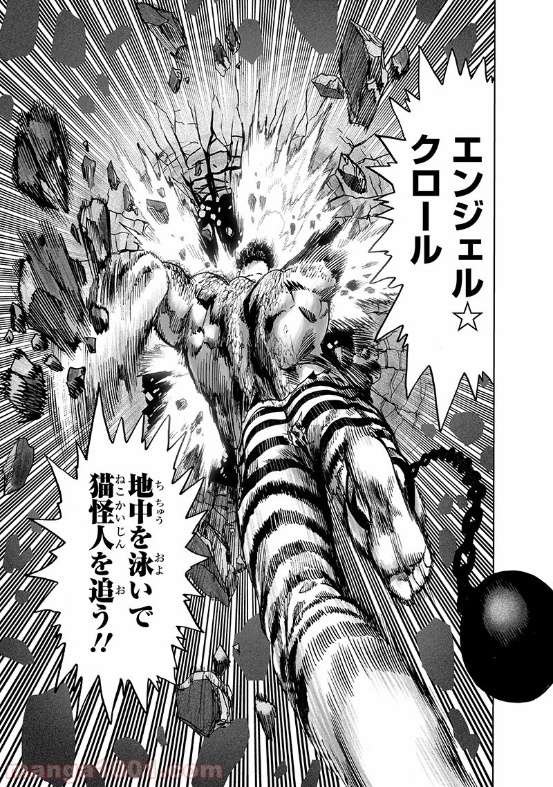 ワンパンマン ? ONE PUNCH MAN - raw - 第147話 - https://jpgg.ffgg.to/JPGG/04101022/qb1iq5ovixq.jpg