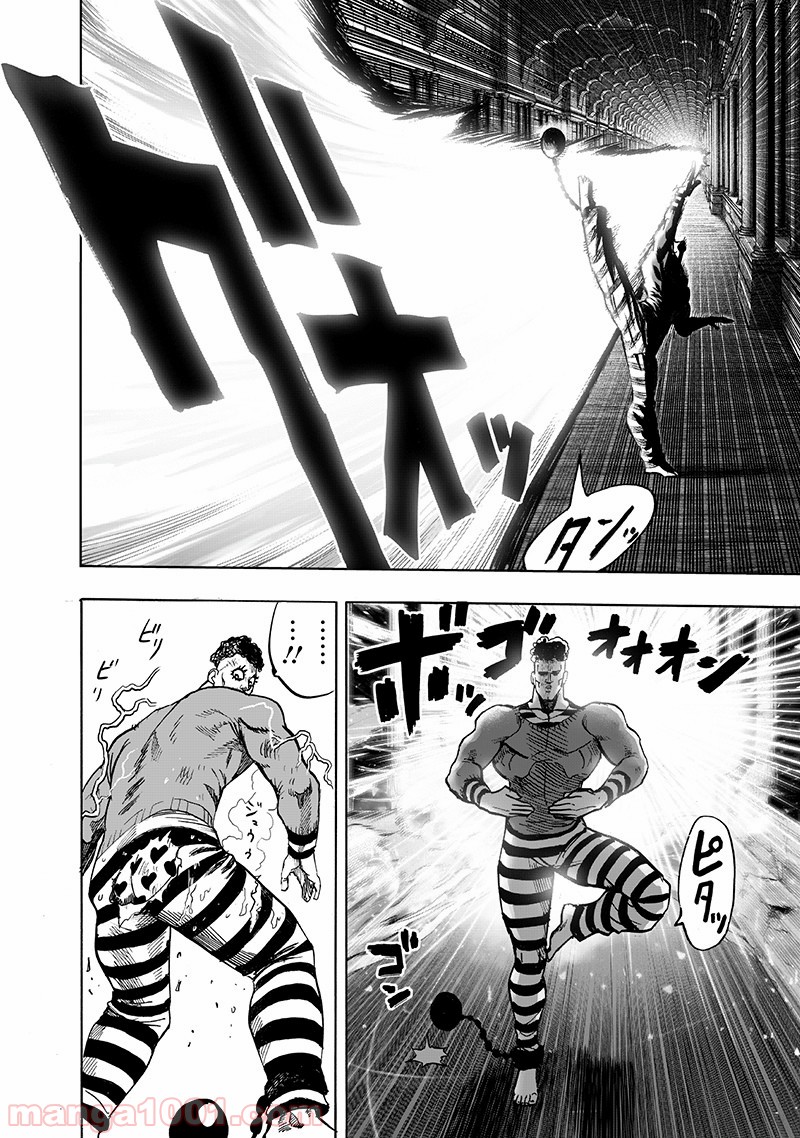 ワンパンマン ? ONE PUNCH MAN - raw - 第147話 - https://jpgg.ffgg.to/JPGG/04101022/sh55t1aaq2i.jpg