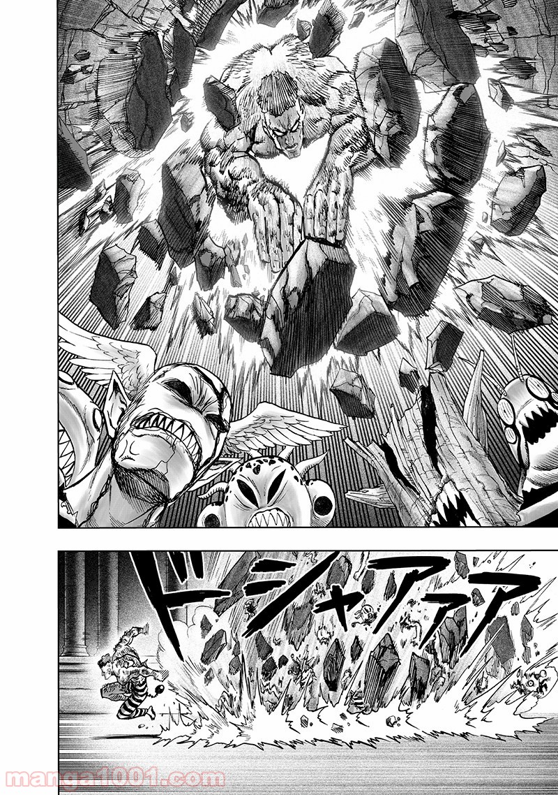 ワンパンマン ? ONE PUNCH MAN - raw - 第147話 - https://jpgg.ffgg.to/JPGG/04101022/wanwktpyumv.jpg