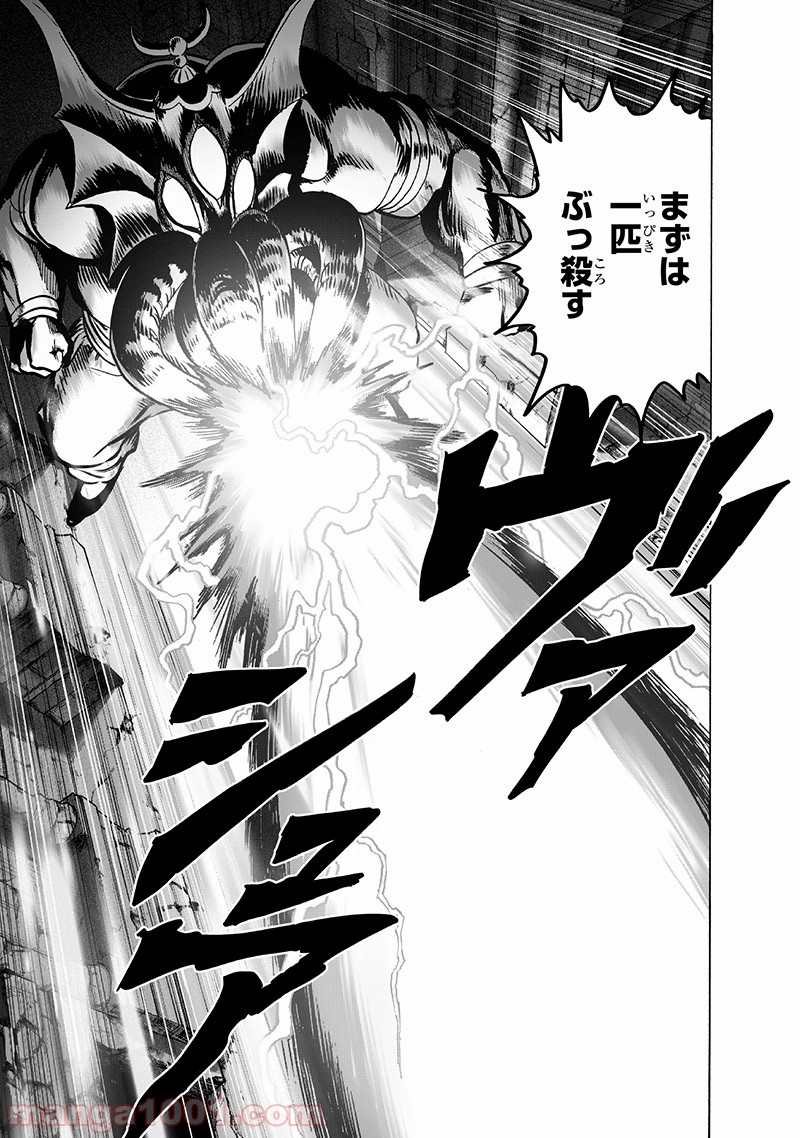 ワンパンマン ? ONE PUNCH MAN - raw - 第147話 - https://jpgg.ffgg.to/JPGG/04101022/xy5kufkgbxq.jpg