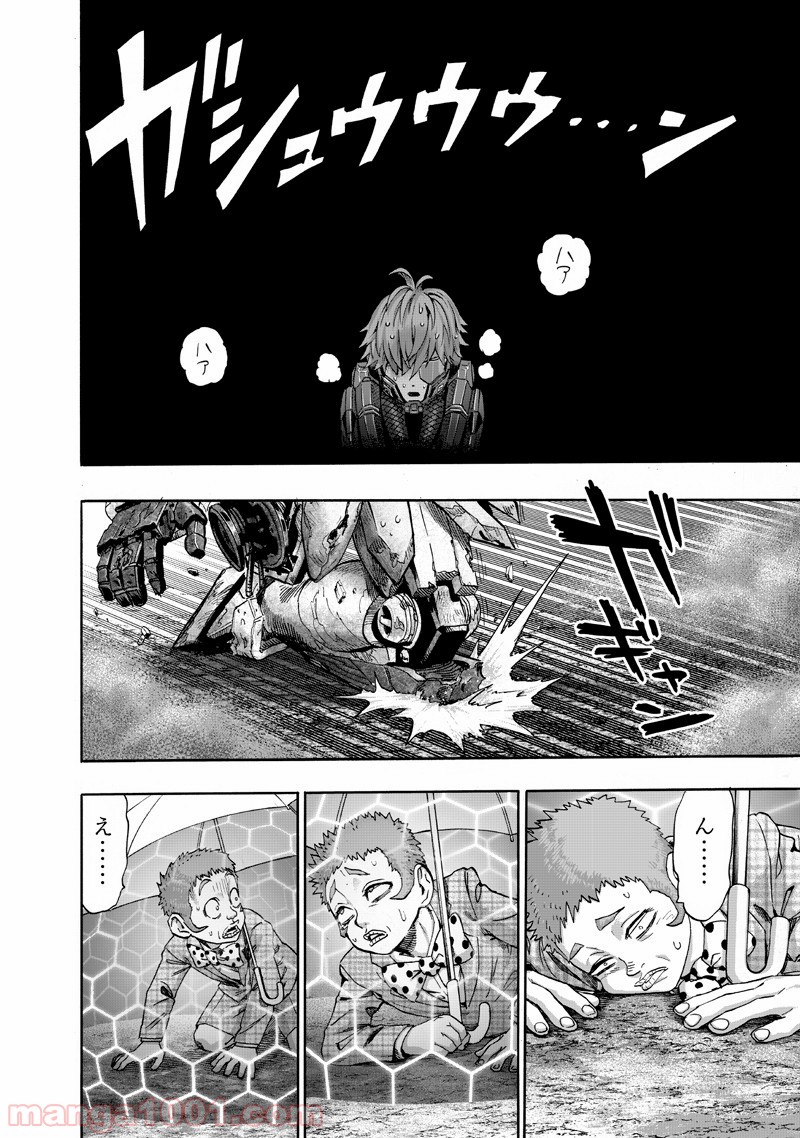 ワンパンマン ? ONE PUNCH MAN - raw - 第142話 - https://jpgg.ffgg.to/JPGG/04101023/0qm1cp4oen3.jpg
