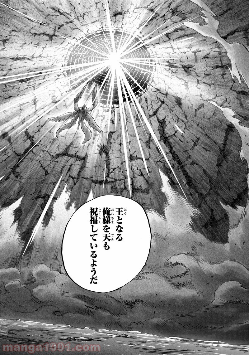 ワンパンマン ? ONE PUNCH MAN - raw - 第142話 - https://jpgg.ffgg.to/JPGG/04101023/23550spp01k.jpg