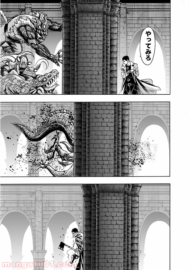 ワンパンマン ? ONE PUNCH MAN - raw - 第143話 - https://jpgg.ffgg.to/JPGG/04101023/4clfkfdzkwm.jpg