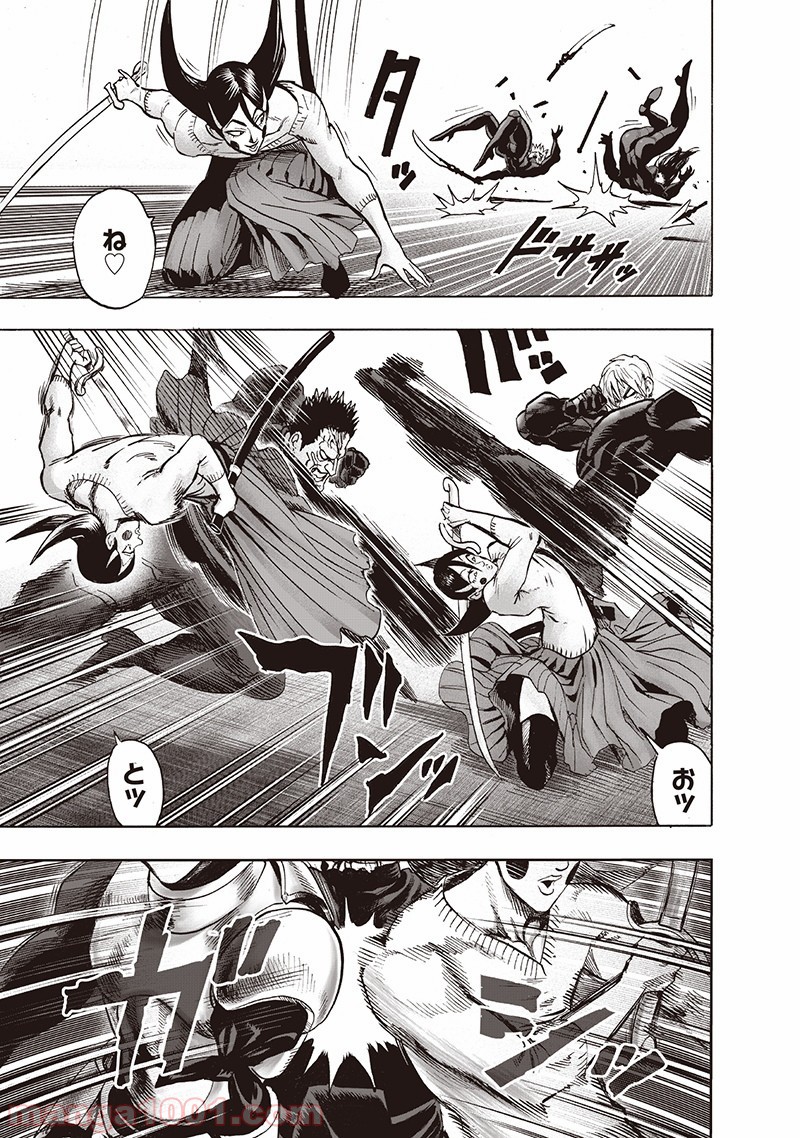 ワンパンマン ? ONE PUNCH MAN - raw - 第144話 - https://jpgg.ffgg.to/JPGG/04101023/5x2fdoth3cj.jpg