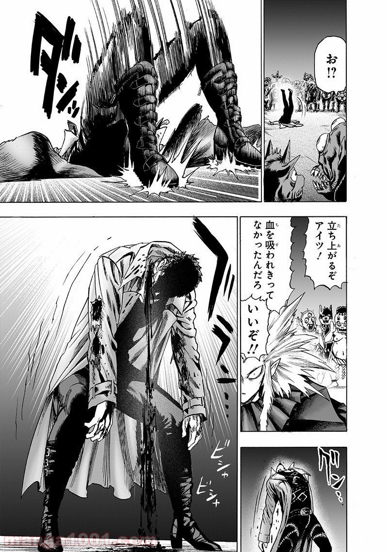 ワンパンマン ? ONE PUNCH MAN - raw - 第143話 - https://jpgg.ffgg.to/JPGG/04101023/aodsd5yygwh.jpg